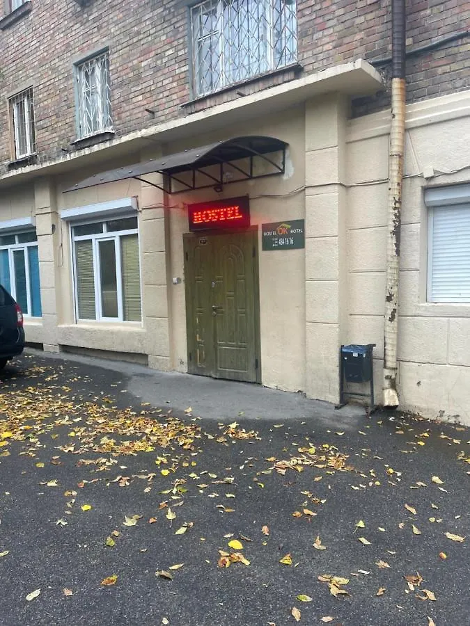 Hostel Ok Hotel location