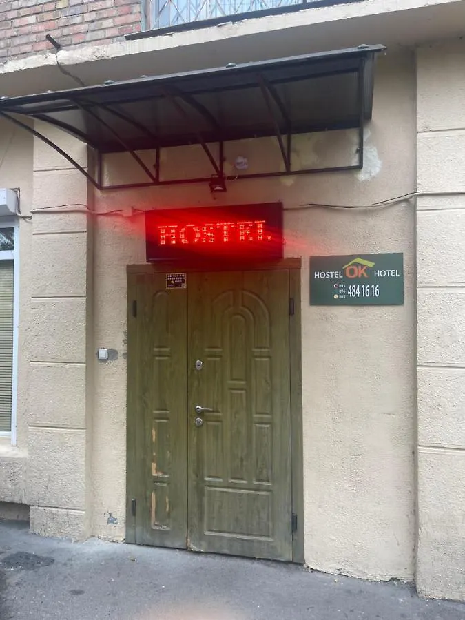 Hostel Ok Hotel Kyiv 0*,  Ukraine